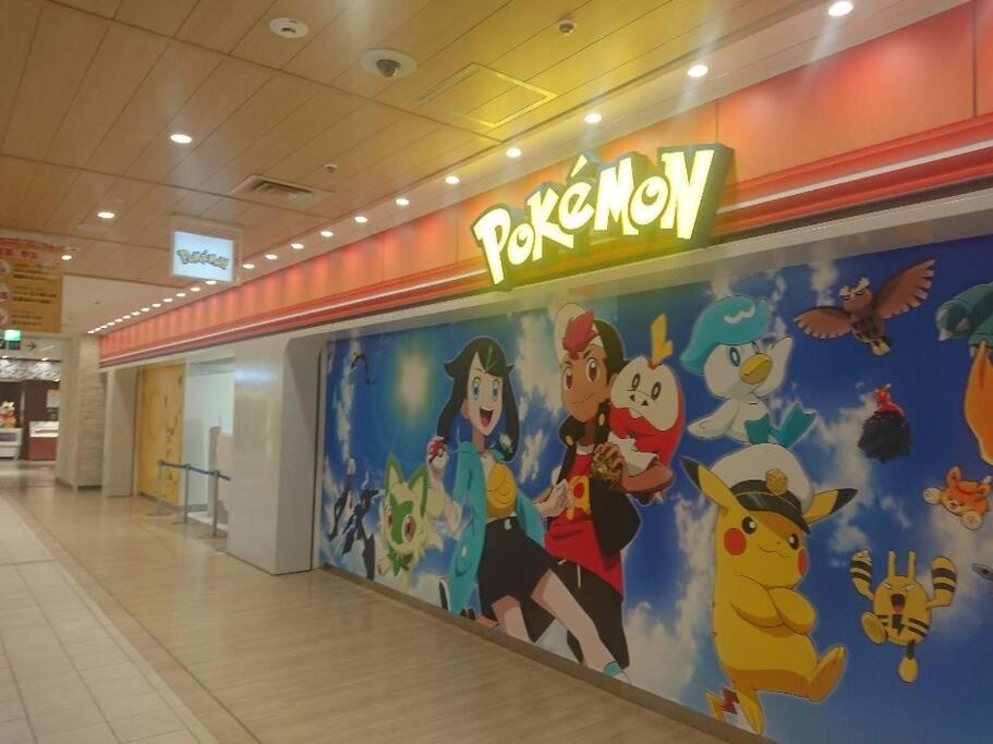 Urban Ikebukuro East Prázdninový dům